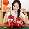 Animal Plush Toy With Soft Short Pile For Chinese New Year Gifts And Celebrations