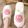 Winter Unisex Smile Fur Slippers 5 Colors CH1923186