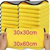 Double Sides Car Microfiber Cloths Super Absorbent Washing Drying Cleaning Towels Auto Detailing Towel Rags Clean Tool