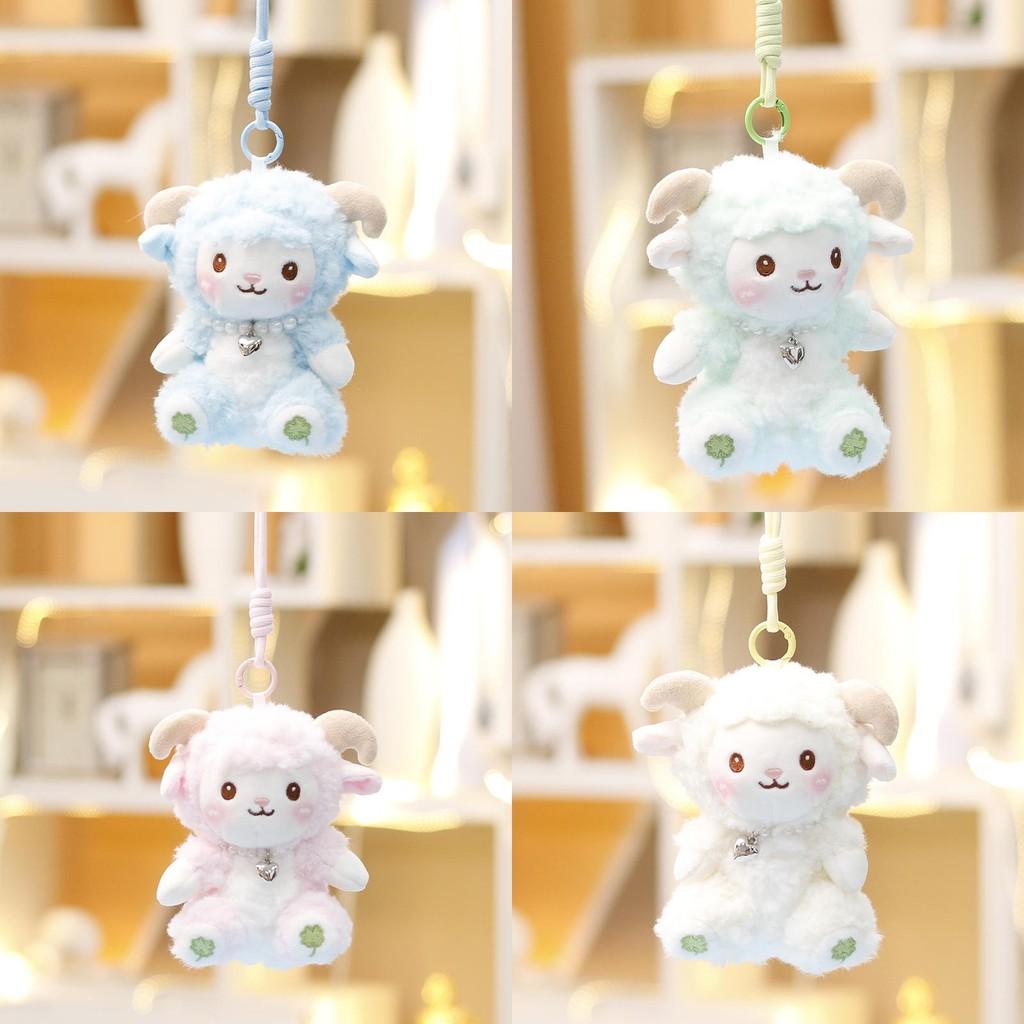 Plush Sheep Plush Keychain With Faux Pearl Heart Necklace Decoration For Girls Gift And Bag Decoration
