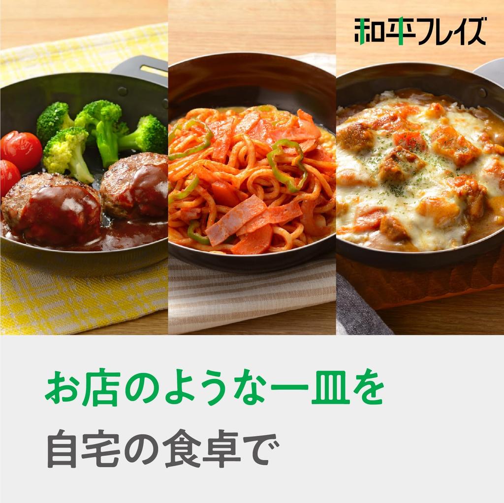 Wahei freiz 3-Piece Set with Removable Handles: Iron Skillet and Grill Pan, Induction, Gas, and Oven Compatible, Gravy Cook 2 MB-2804