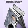 Applicable to Huawei Pocket1 electroplated transparent chain  cover Pocket 1 anti-drop spring central shaft all-inclusive shell