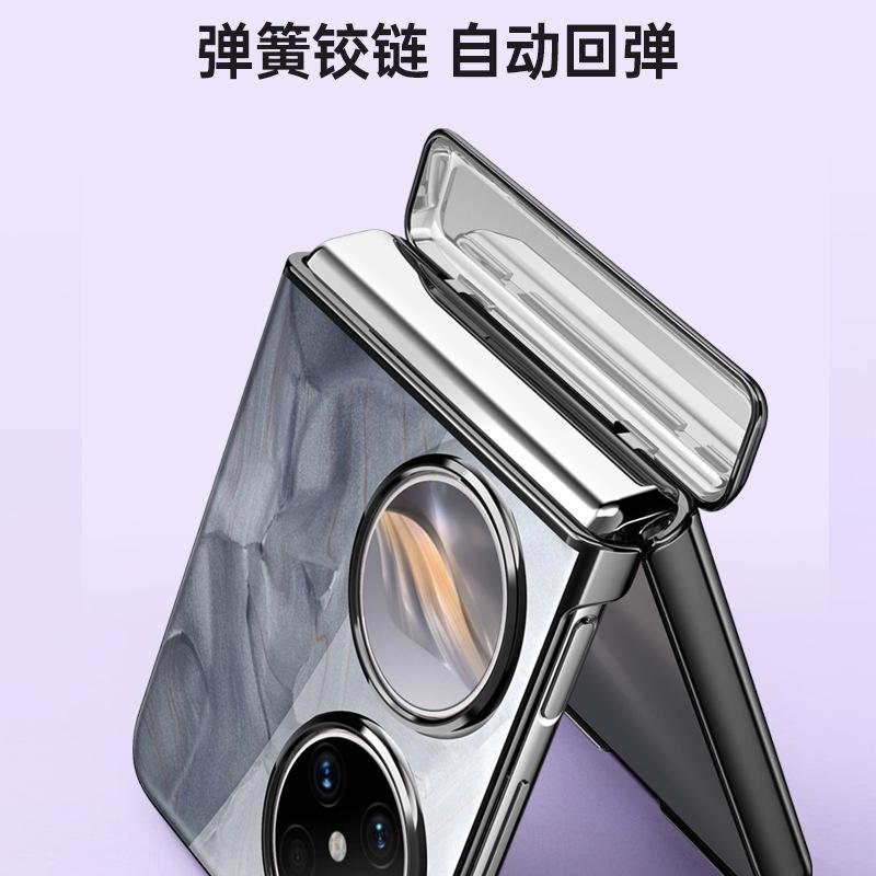Applicable to Huawei Pocket1 electroplated transparent chain cover Pocket 1 anti-drop spring central shaft all-inclusive shell