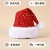 Christmas Decorative Atmosphere Hat Double Sequin Hat Haipai Hair Hat