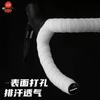 SEER Handlebar Tape Road Bike Fixed Gear Non-slip Breathable Wear-resistant