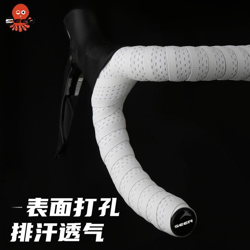 SEER Handlebar Tape Road Bike Fixed Gear Non-slip Breathable Wear-resistant