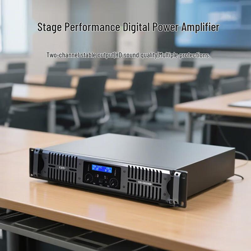HSUT HS-GD2700 Professional Audio Video Power Amplifier (CN version)