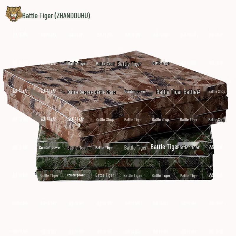 Fighting Tiger Camouflage Foldable Training Mat