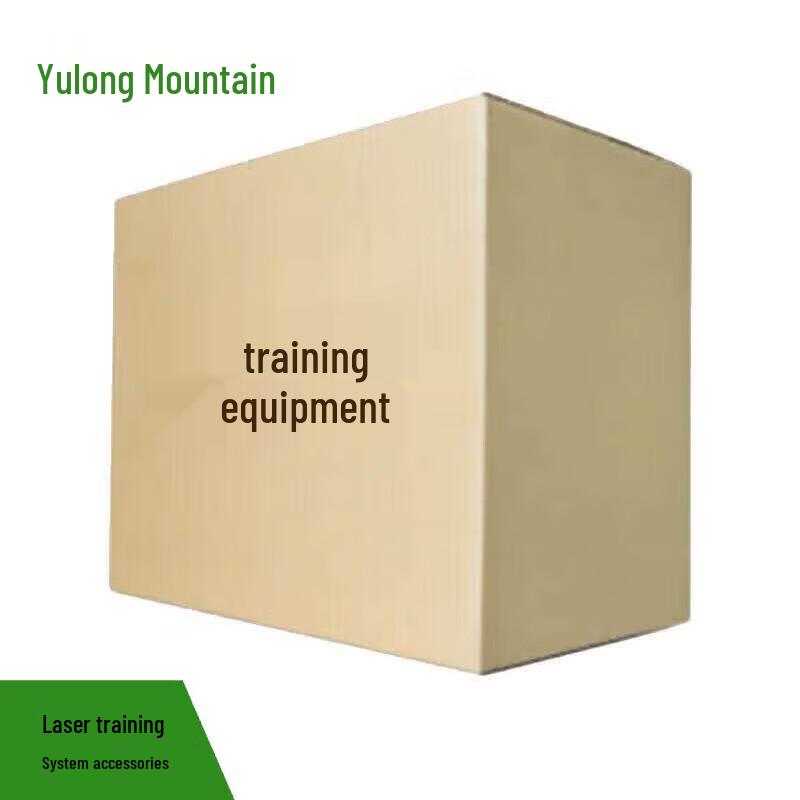 Yulong Mountain Laser Training System Accessory