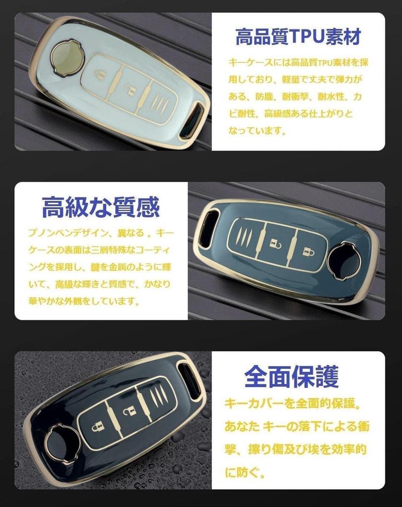 [YANMW] New X-Trail Key Cover Sakura Key Case Compatible Nissan Aria Smart Key Case, Gold Black