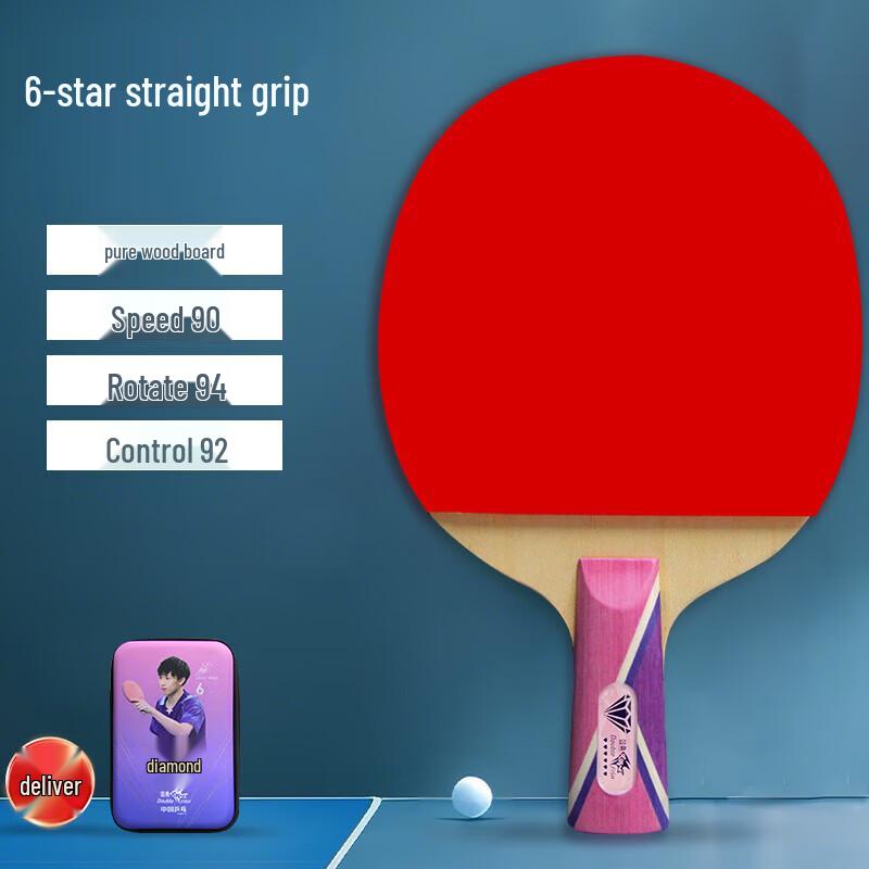 Настольная ракетка DOUBLE FISH Серия Diamond