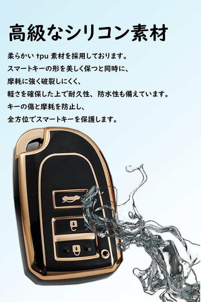 Toyota Hiace Smart Key Case, Key Cover, Key Holder, Silicone Material, Stylish, High Quality,