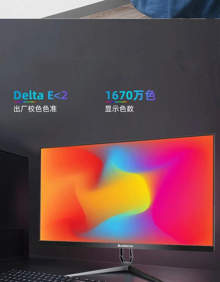 CHIGO 27" Curved Frameless Monitor, 100Hz, 1920×1080 Full HD, Ultra-Slim Design