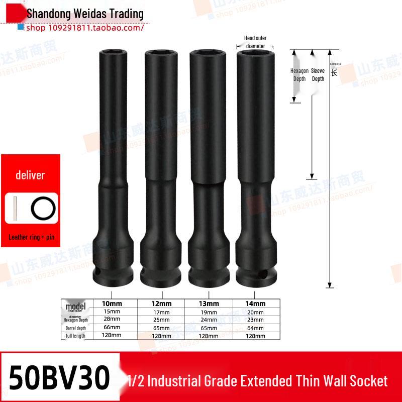 High-Strength Lithium Electric Wrench Socket for Motorcycle and Vehicle Repair