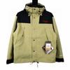 Beijia 1990 Unisex Hooded Color Block Trendy Jacket