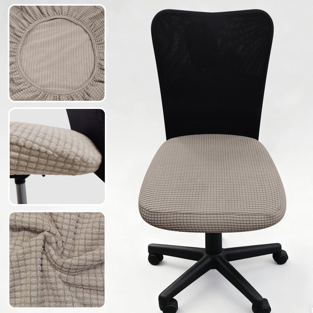Thickened Elastic Split Office Chair Cover Universal Dustproof Computer Seat Protector