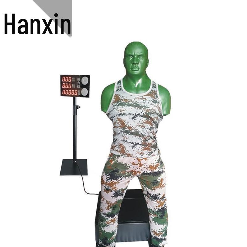 Hanxin Smart Interactive Stress Relief Punching Dummy