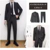 [Yucahype] suit men's top and bottom set formal casual business suit two button slim set up tailored jacket Plain color blazer slacks long pants