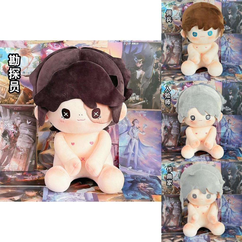 Identityv Plush Doll With Pp Cotton Filling For Collectors And Giftgiving