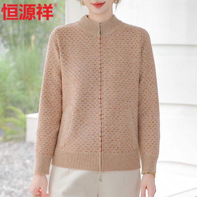 Hengyuanxiang Women's Semi-High Collar Zipper Knit Cardigan