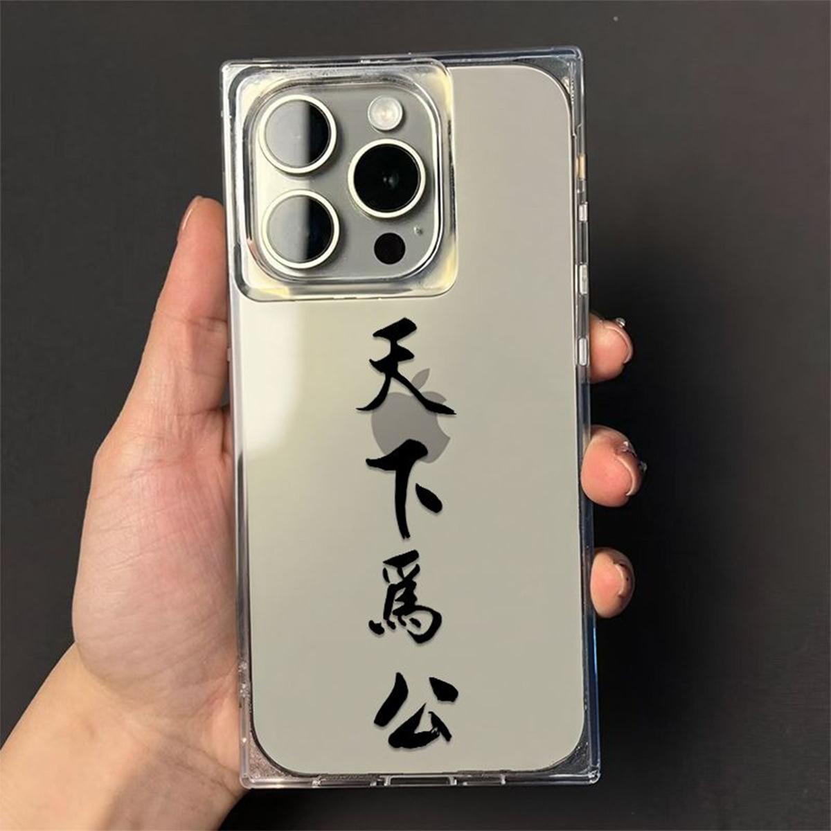 

Couple for Apple 16promax Mobile Phone Case Ice Crystal Cube Mobile Phone Case 15pro Air Bag Anti-fall Mobile Phone Case Transparent For iPhone 17PROMAX