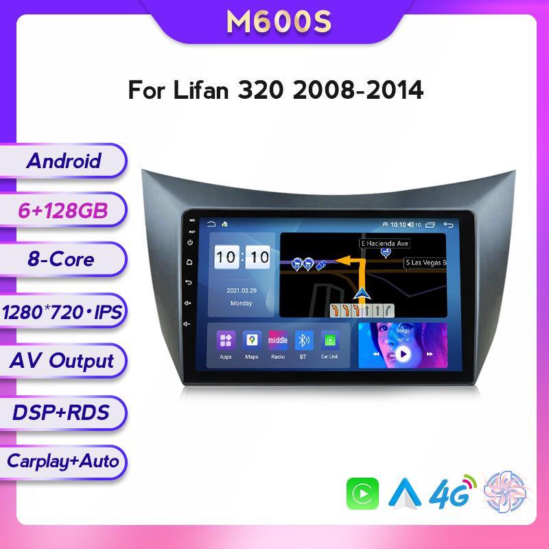 Lifan 320 (2008-2014) Central Control GPS Navigation with Wireless CarPlay