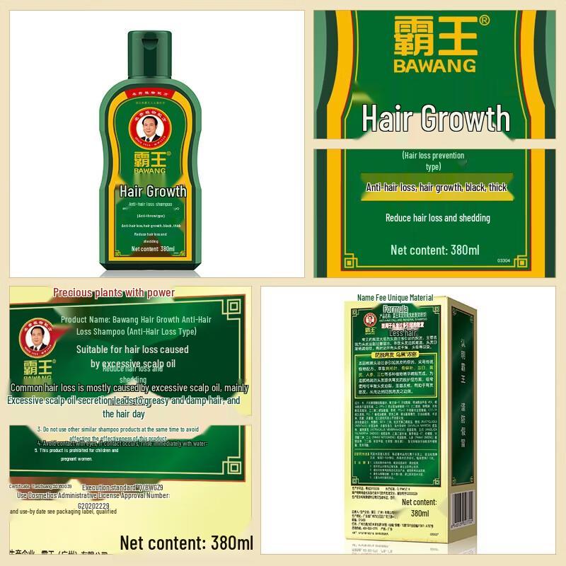 Bawang Hair Growth Anti-Hair Loss Shampoo