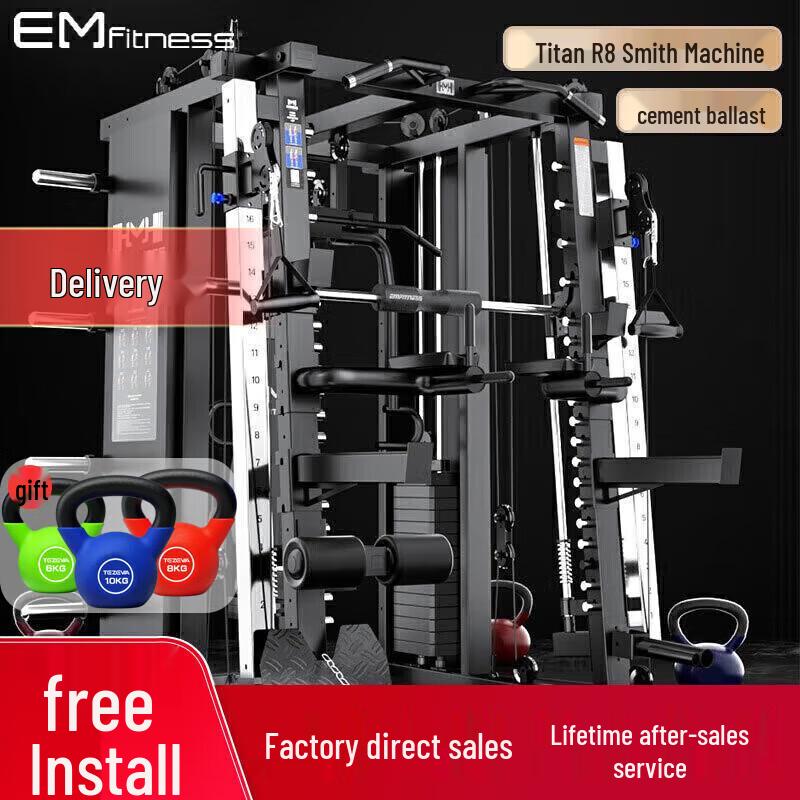 Emai Multifunctional Integrated Fitness Trainer