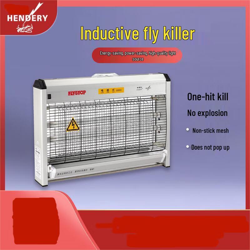 Luzheng Commercial Indoor Fly Trap