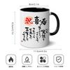 This 330ml ceramic coffee cup is a great gift for celebrating 77th Respect for the Aged or any other special a great way to express gratitude to your