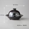 Hasamiyaki CtoC JAPAN Easy steaming in the microwave Steam cook Black x D18 x H12 350 W19.5 (cm) (cc)