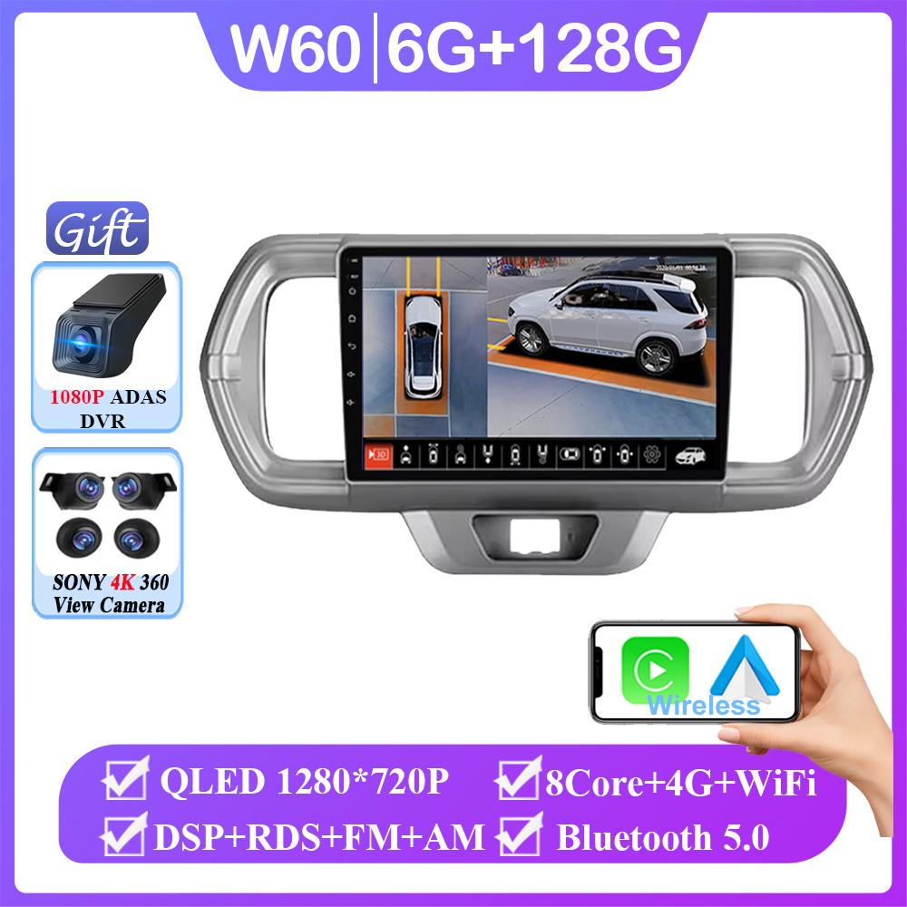 Android 14 For Toyota Passo III 3 2016-2021 Car Radio Stereo Head Unit Auto Player Navigation GPS Multimedia Carplay No 2din DVD