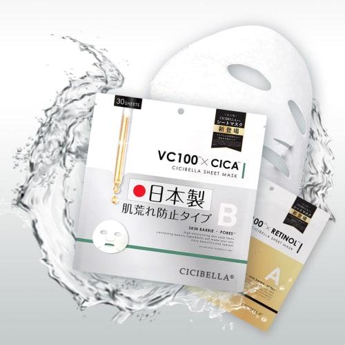 

[Made in Japan] Face mask 30 pieces (1 month supply) Face pack [Eligible billing company] Pack Sheet mask Pores High adhesion Skin care Domestic sheet