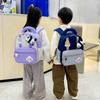 Childrens Fun Animal Print School Bag With Lightweight Nylon Material And Comfort Features For Toddlers