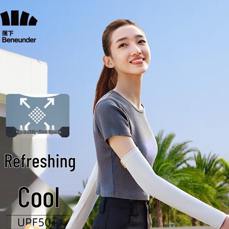 Beneath the Banana Women s UV Protection Ice Silk Sleeves