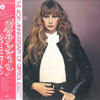 LP Record JUICE NEWTON  Quiet Lies ECS81500 CAPITOL 1982 Japan Obi Pop Used