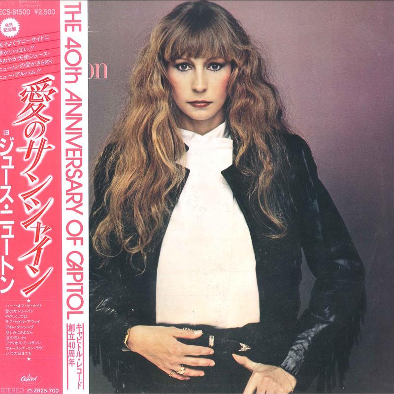 

LP Record JUICE NEWTON Quiet Lies ECS81500 CAPITOL 1982 Japan Obi Pop Used