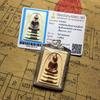 Authentic Thai Buddhist Amulet: LP Ruy & LP Jigong 2557 Somdej Buddha with Samakom Card