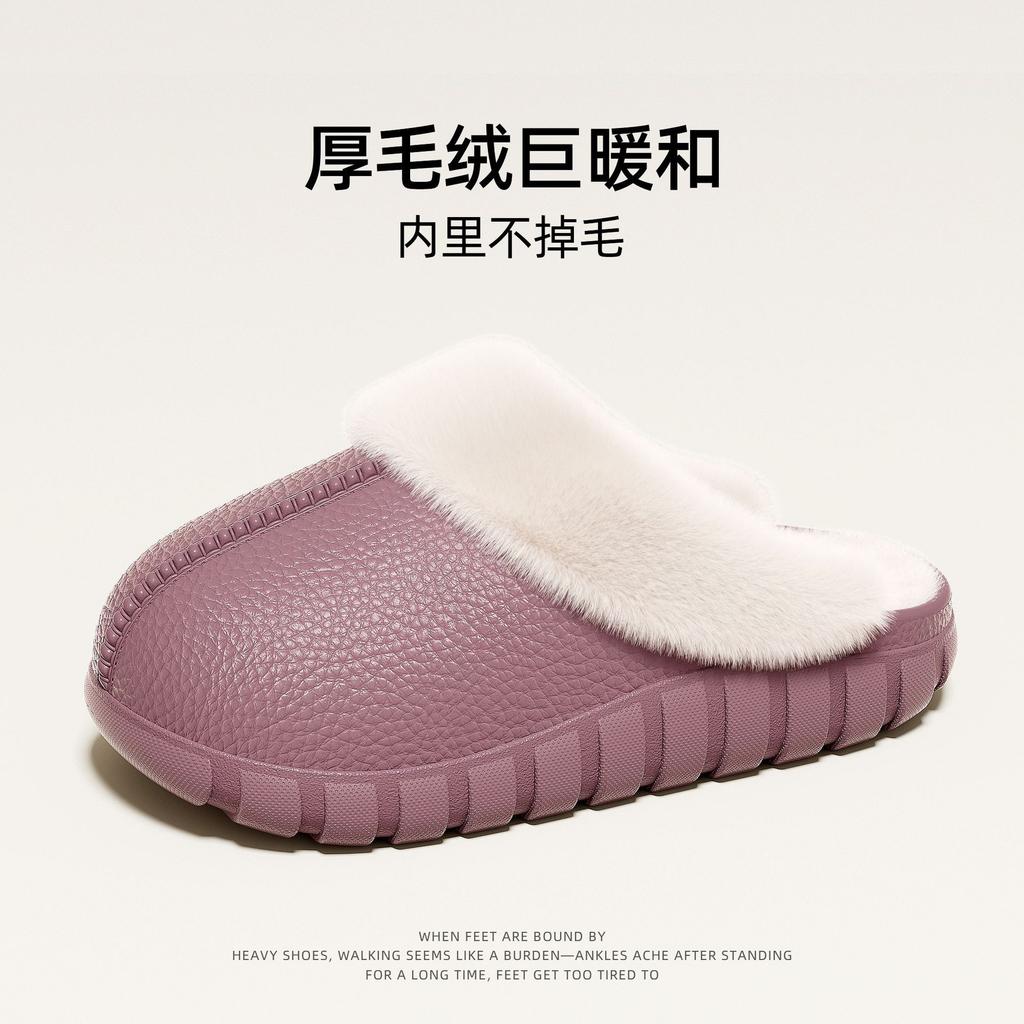 Cotton slippers home autumn and winter couple cotton mop indoor plush half pack heel waterproof cotton shoes warm and non-slip shoes