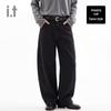 CHOCOOLATE Curved Wide-Leg Jeans