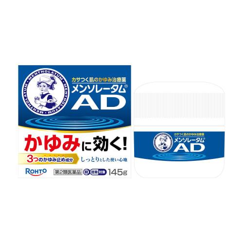 [Category 2 OTC drug] Mentholatum AD Cream m 145g