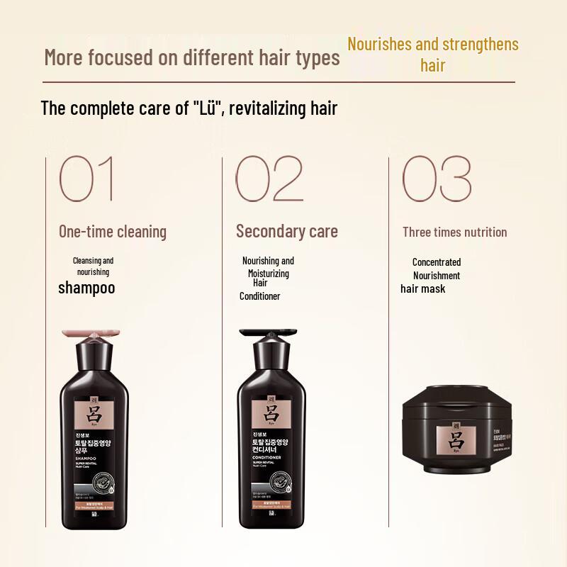 Ryo Black Ginseng Anti-Aging Shampoo