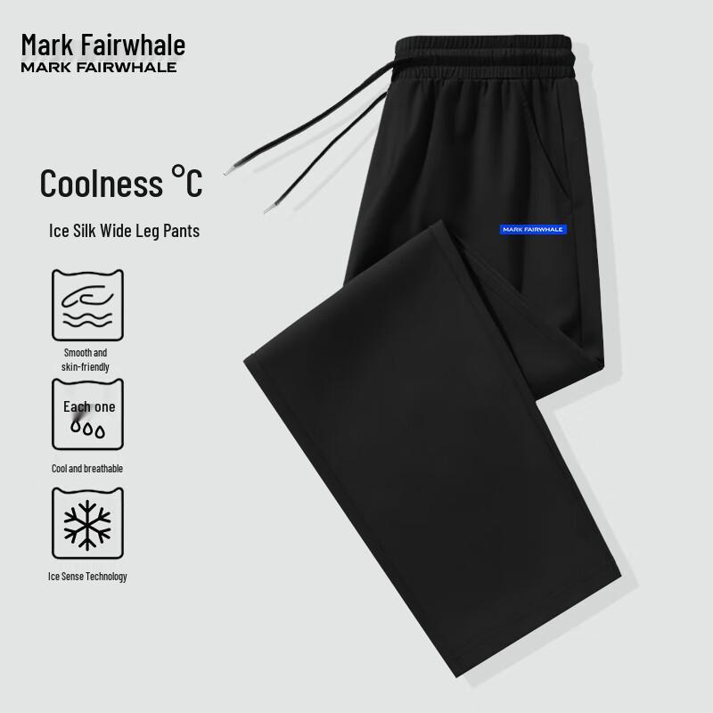 Mark Fairwhale Men's Ice Silk Straight-Leg Sports Casual Pants