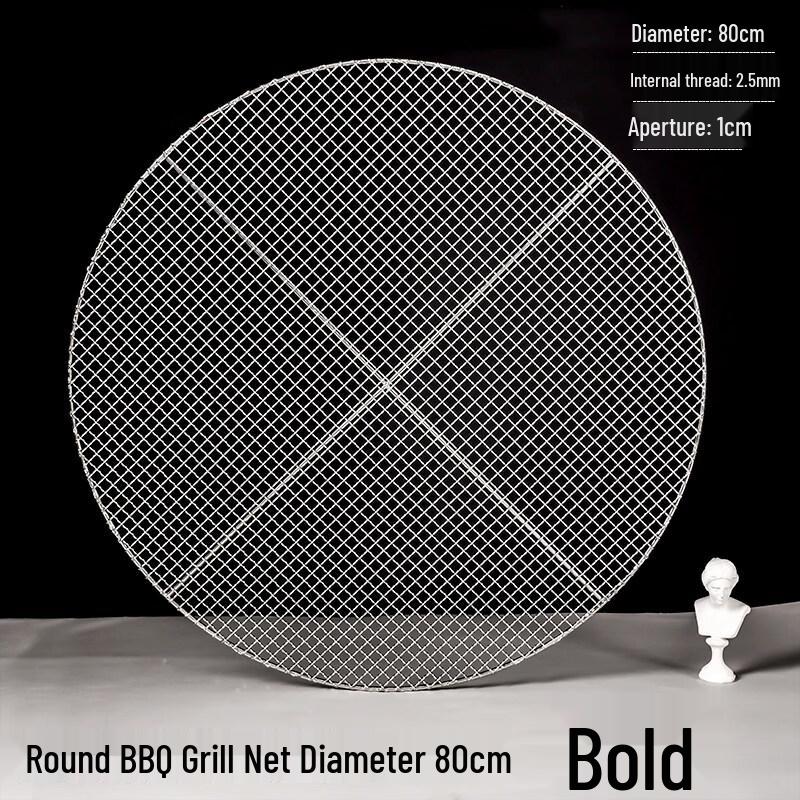 Kashicong 304 Stainless Steel Round BBQ Grill Grate