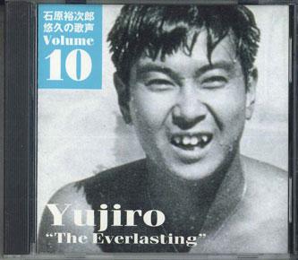 

CD ЮДЖИРО ИСИХАРА - Ishihara Yujiro Yuukyuu No Utagoe V TECS30180 TEICHIKU Япония Японская Энка Б/У