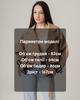 Damenkurztrenchcoat PERRY 9306 beige