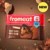 fromeat Protein Almond Chocolate Ball 30g/5bag
