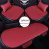 Ice Silk Car Seat Cushion Set