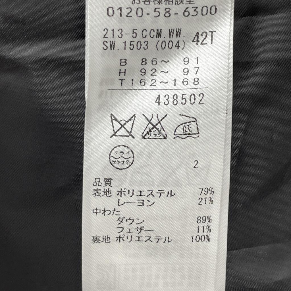 NIJYUSANKU 2013 Black Polyester X Rayon Long Down Coat Coat 42T blackUsed