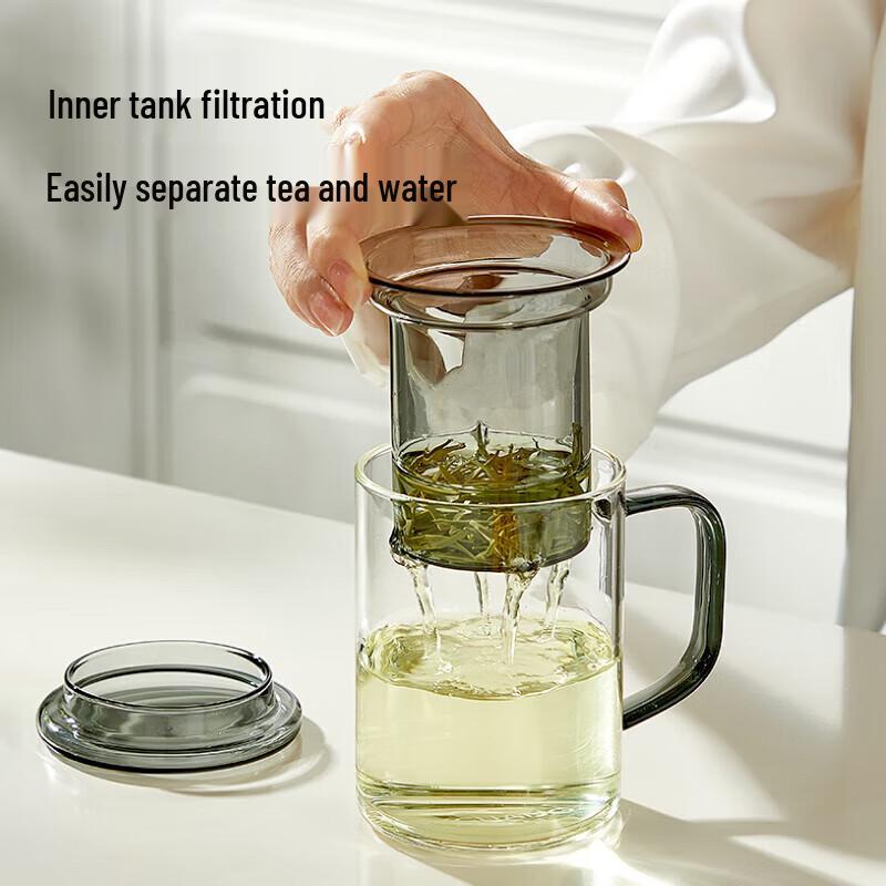 Fuguan Star Series Glass Tea Separation Cup 400ml